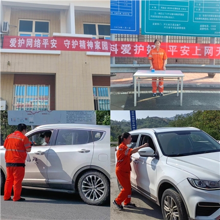QQ图片20230913103753.jpg