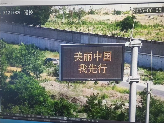 微信图片_20250606084022.jpg