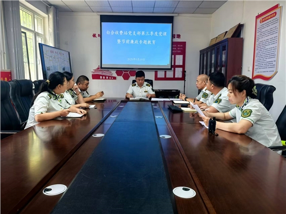 微信图片_20250919112947.jpg 微信图片_20250919112947.jpg