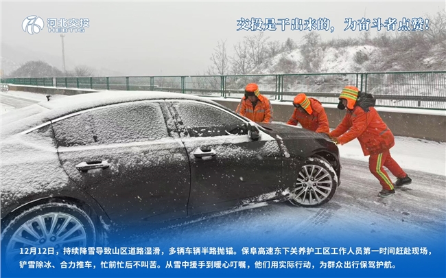 微信图片_20251212110121_249_133.jpg