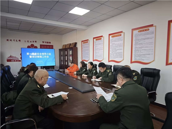 2026.01白合收费站组织召开2026年第一季度安全生产领导小组暨信访维稳工作会议照片.jpg