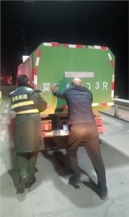 好事推车.jpg 好事推车.jpg