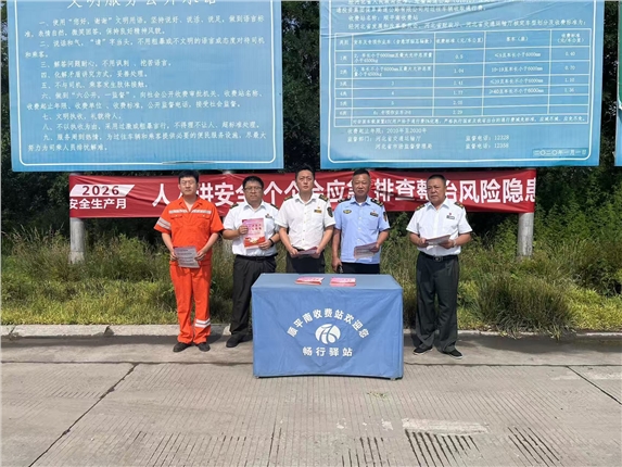 顺平南站安全咨询日活动照片.jpg