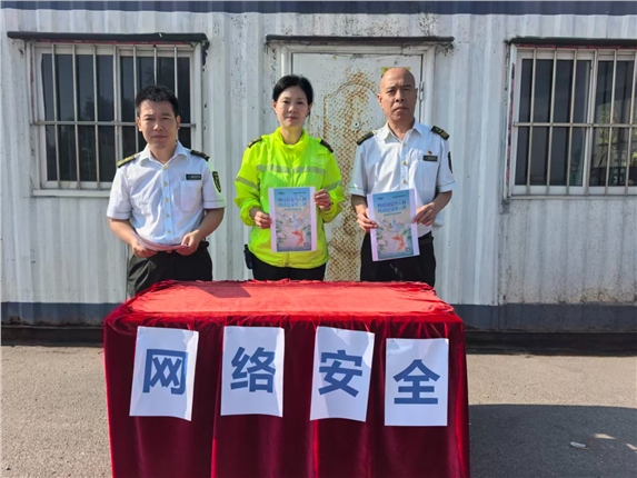 2026.09.17网络安全.jpg
